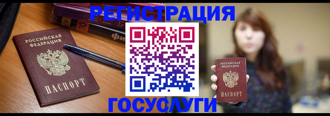 временная регистрация гарантия в Ненецком АО