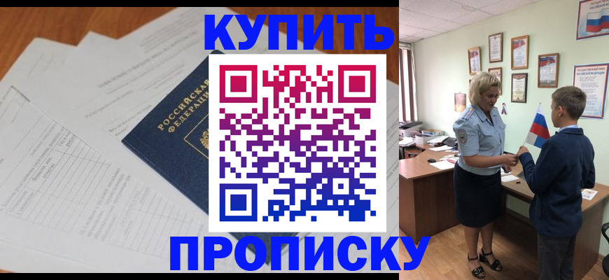 временная регистрация законно в Ненецком АО